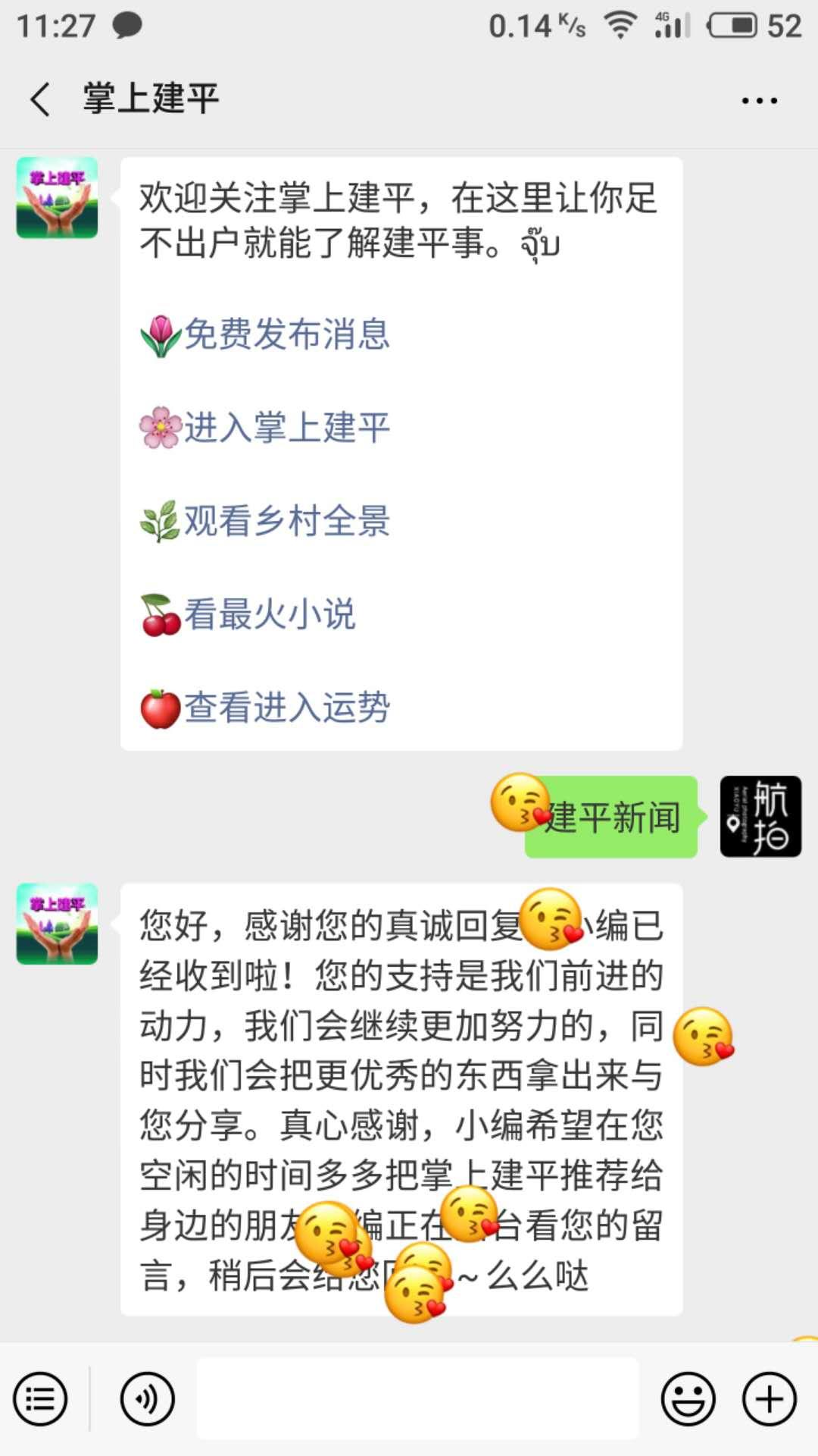 　航拍VR全景制作的关注任务 验收样图1