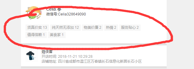 千里的点赞任务 验收样图1