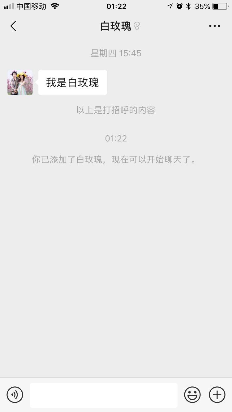 15013485102的关注任务 验收样图1