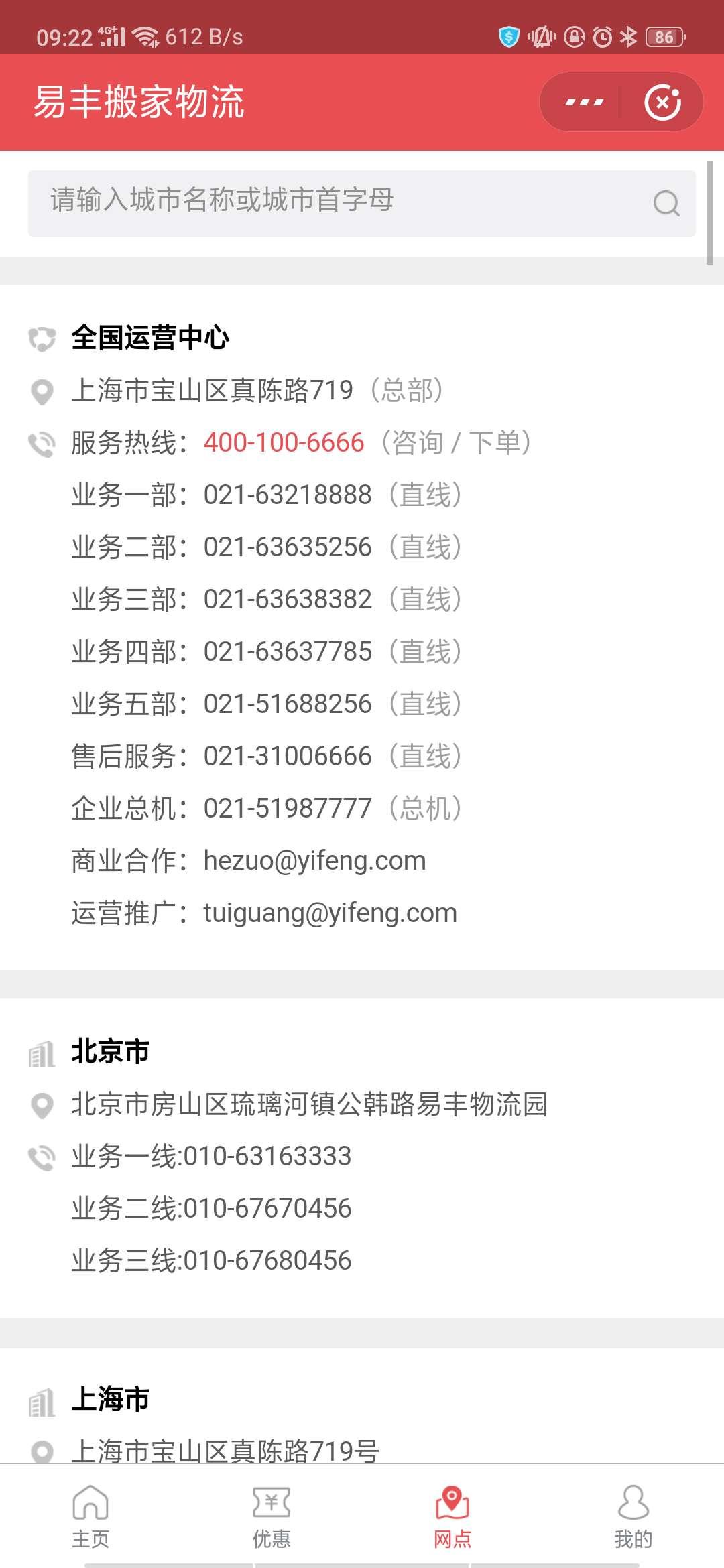 支付宝扫码一下即可 超简单 验收样图3