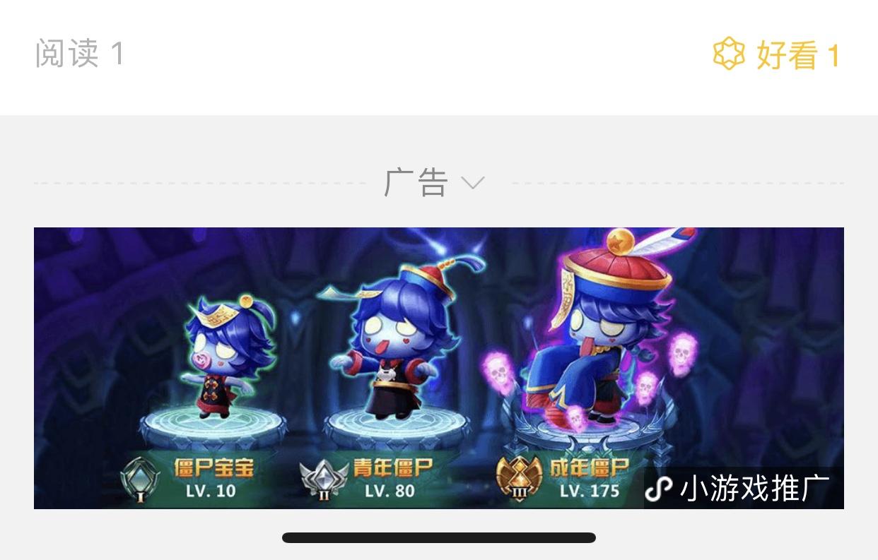 明天的点击任务 验收样图1