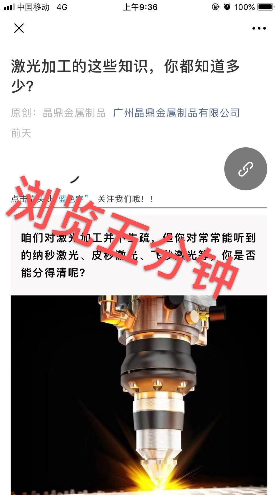 激1 验收样图2