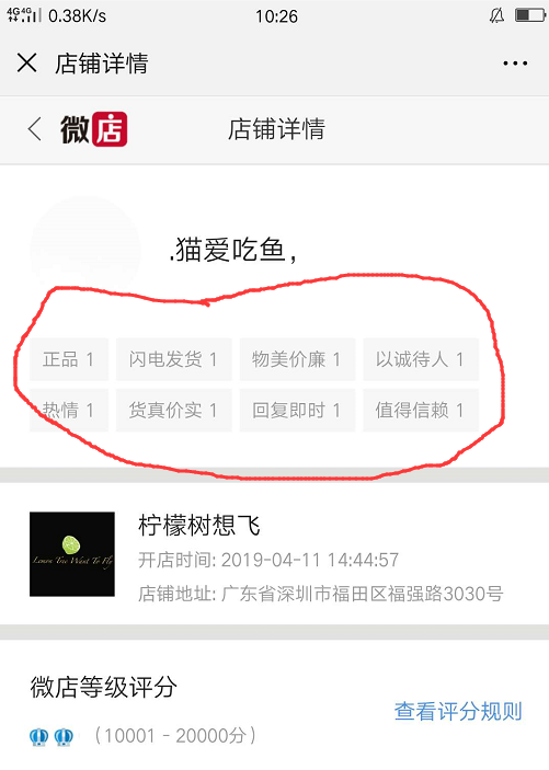 千里的点赞任务 验收样图1