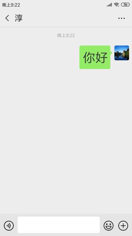 13265156529的关注任务 步骤图1