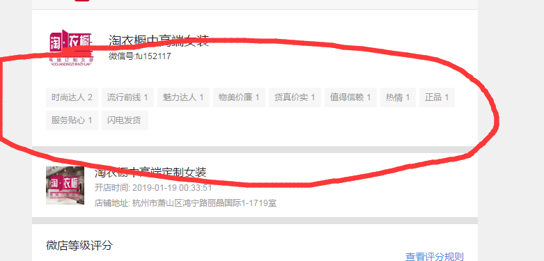 千里的点赞任务 验收样图1