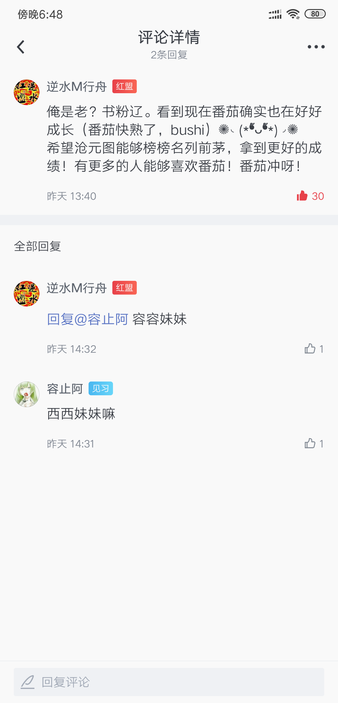 qdiain的点赞任务 验收样图1