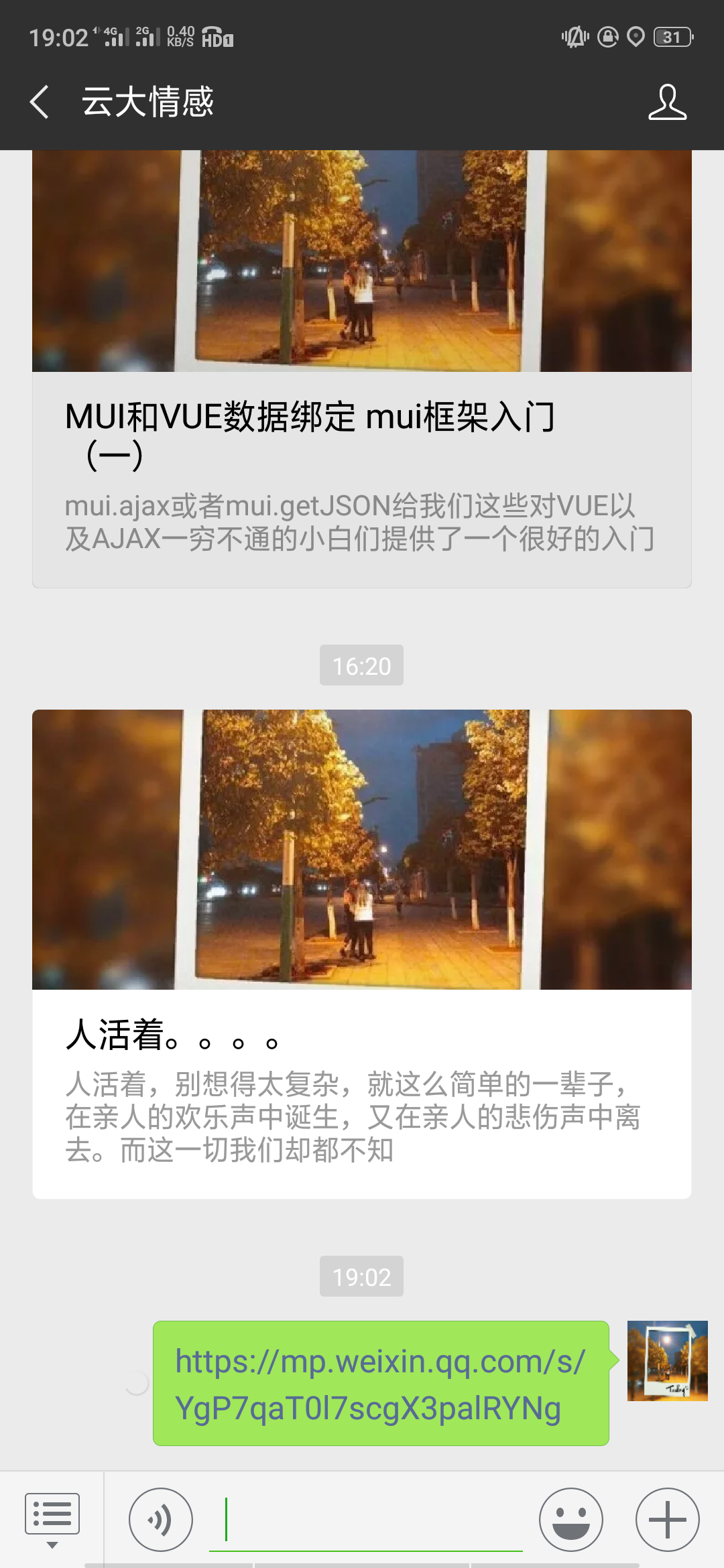 云大 的点击任务1 验收样图3