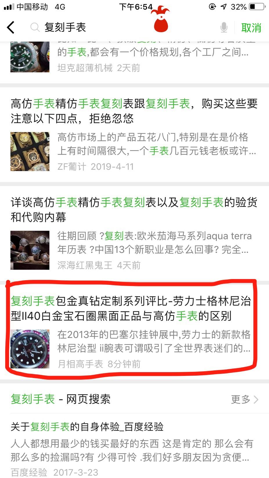 ADG的自由任务 验收样图1