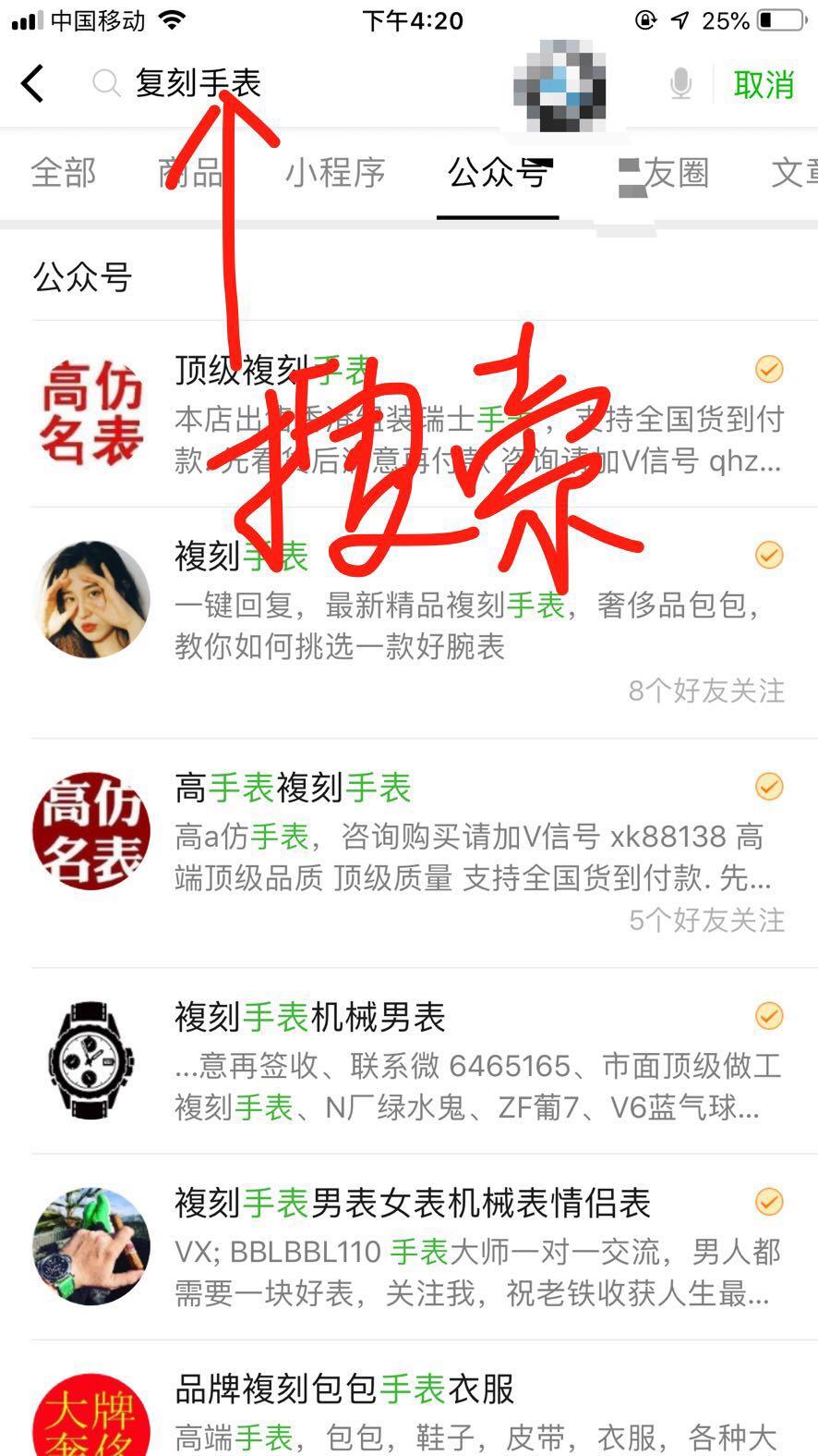 简单关注任务 验收样图1