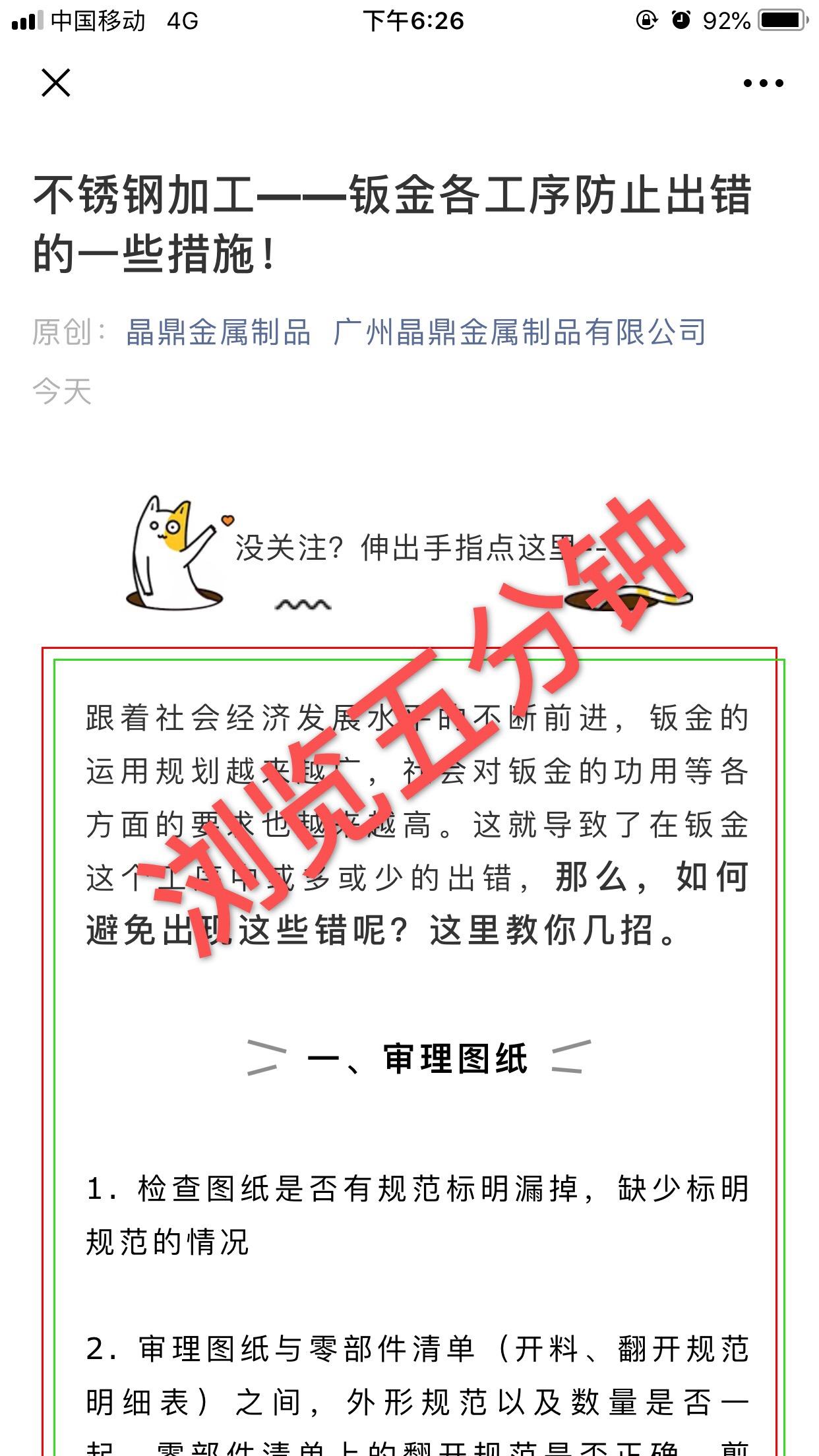 不2 验收样图2