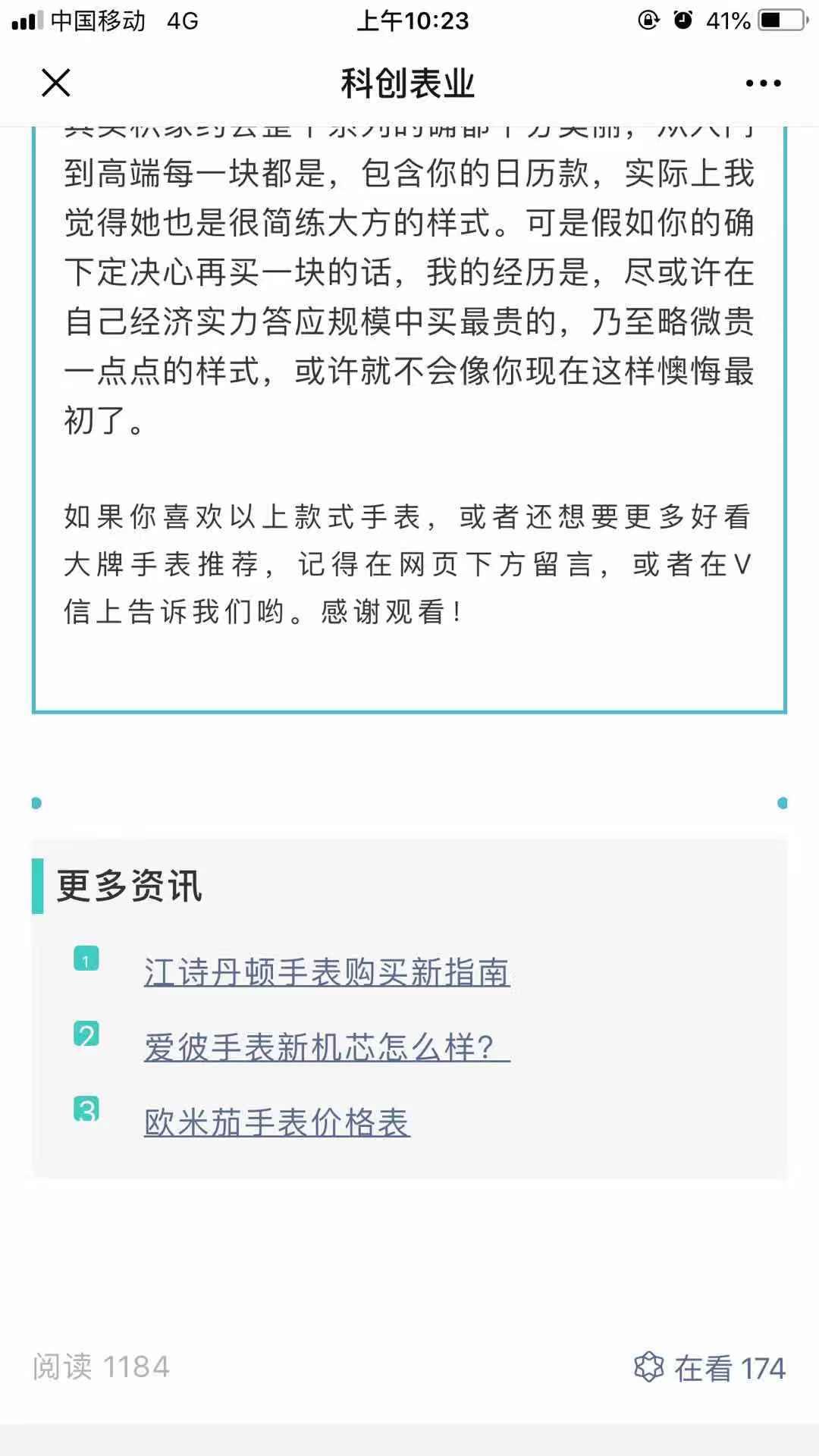 高..表 验收样图3