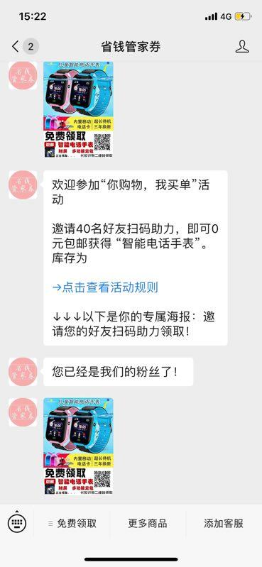 at  c的投票任务 验收样图1