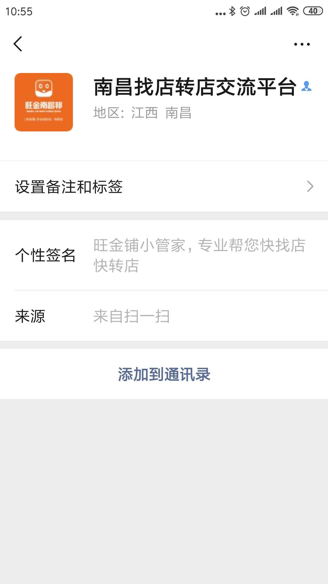 18679451909的关注任务 验收样图1