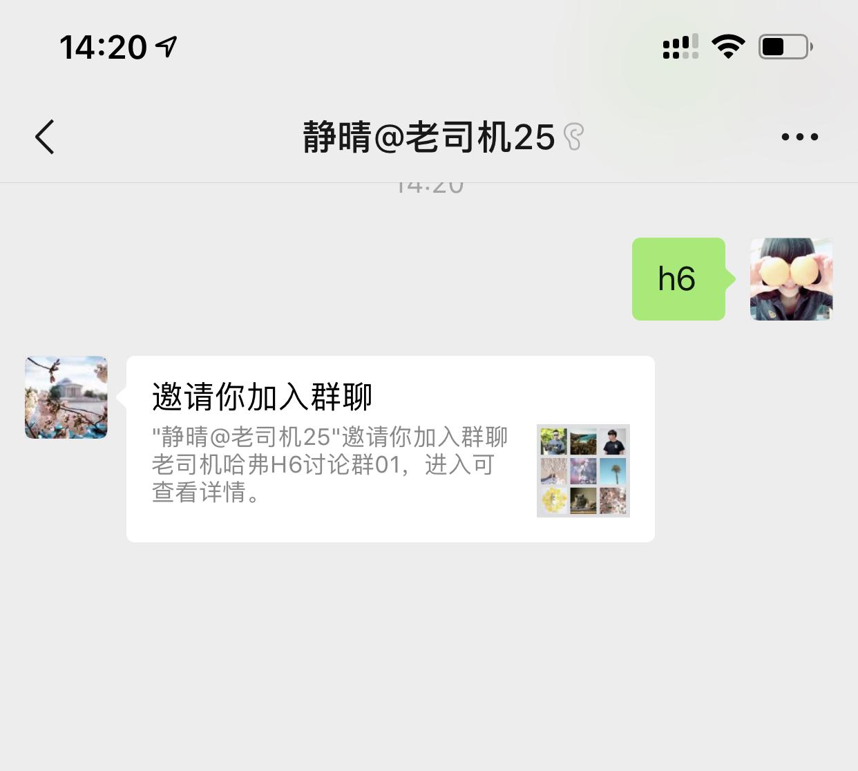 汽车生活相关的关注任务 验收样图1