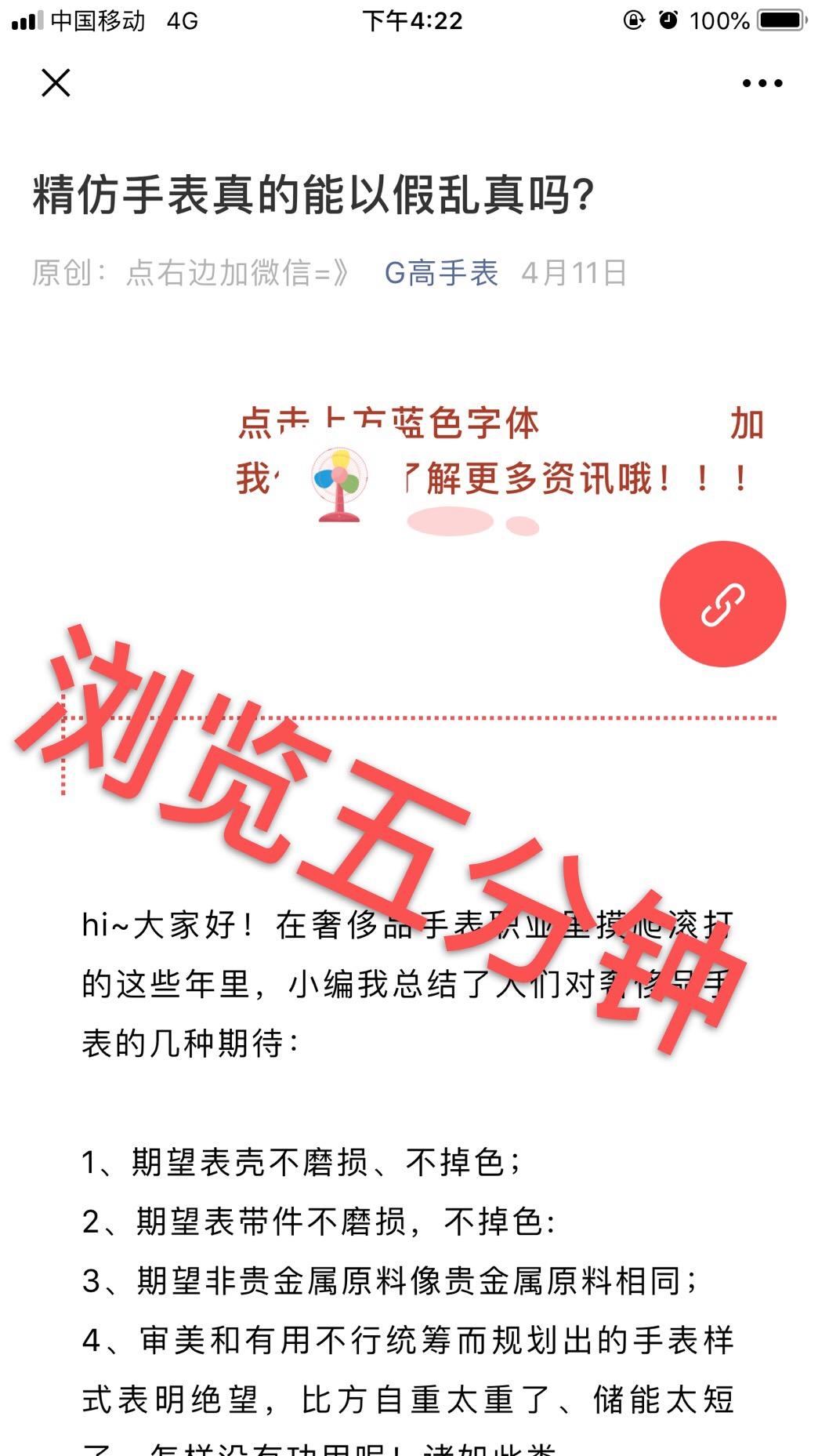 精1 验收样图2
