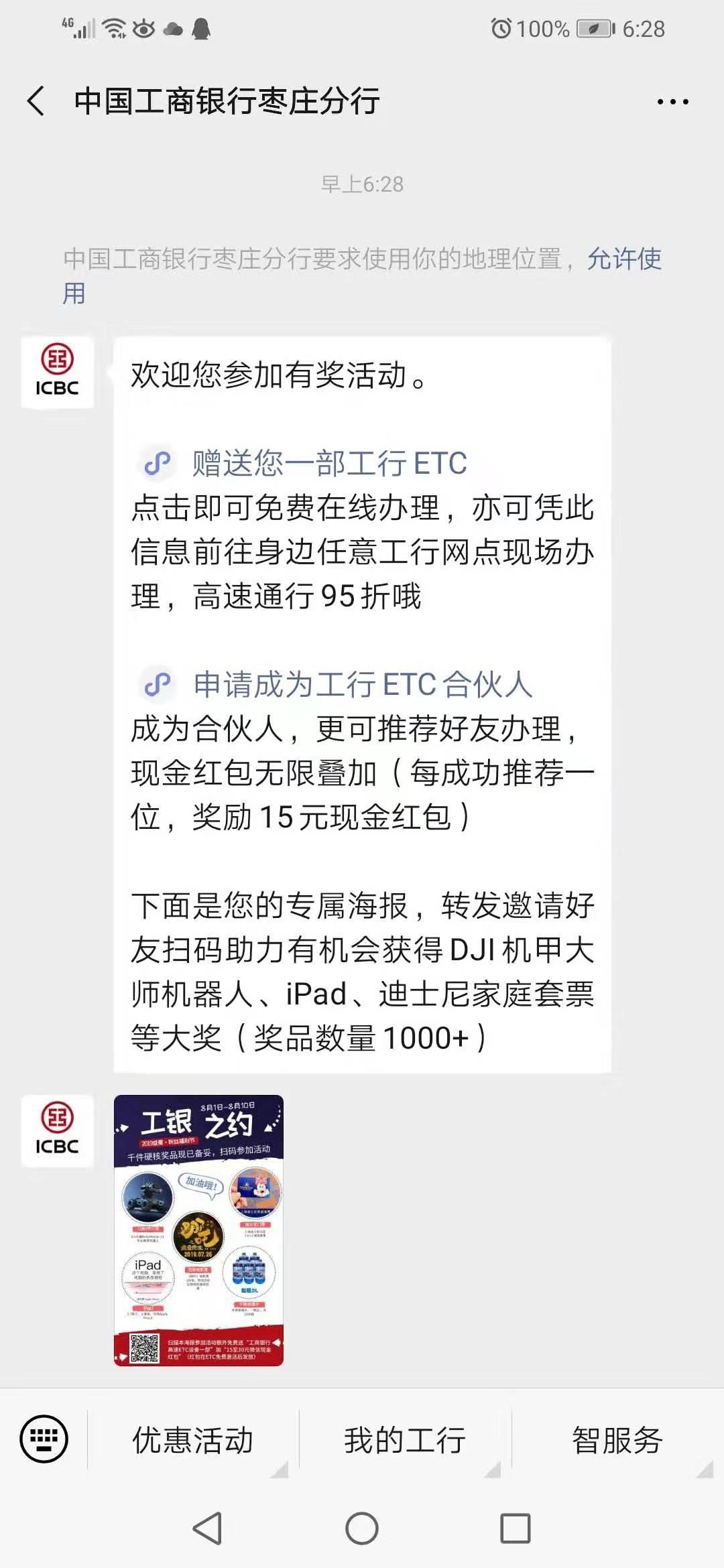 黄振涛的关注任务 验收样图1