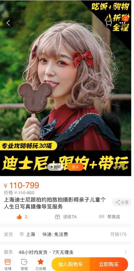 13718887672的点击任务 验收样图1