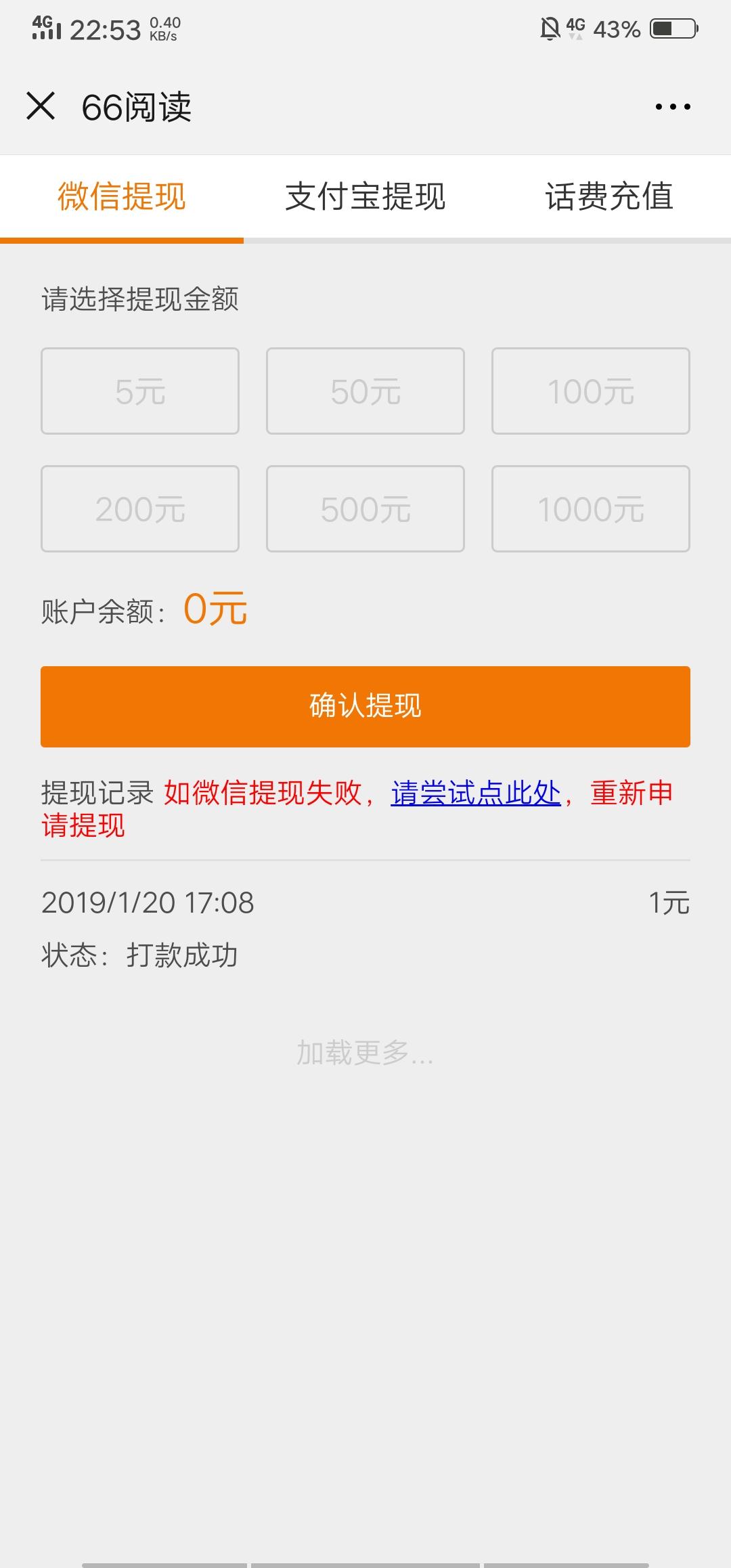 张皓的自由任务 验收样图2
