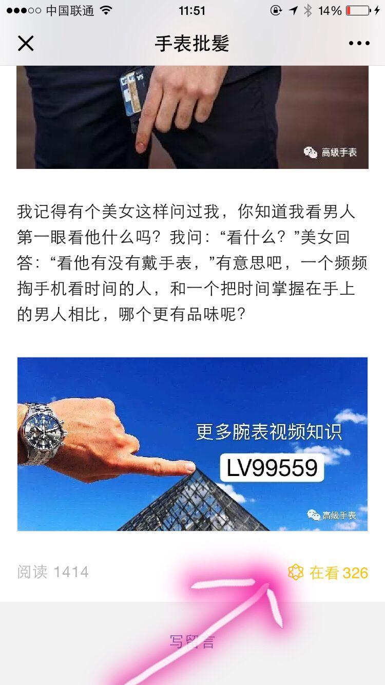高高的点赞任务 验收样图1