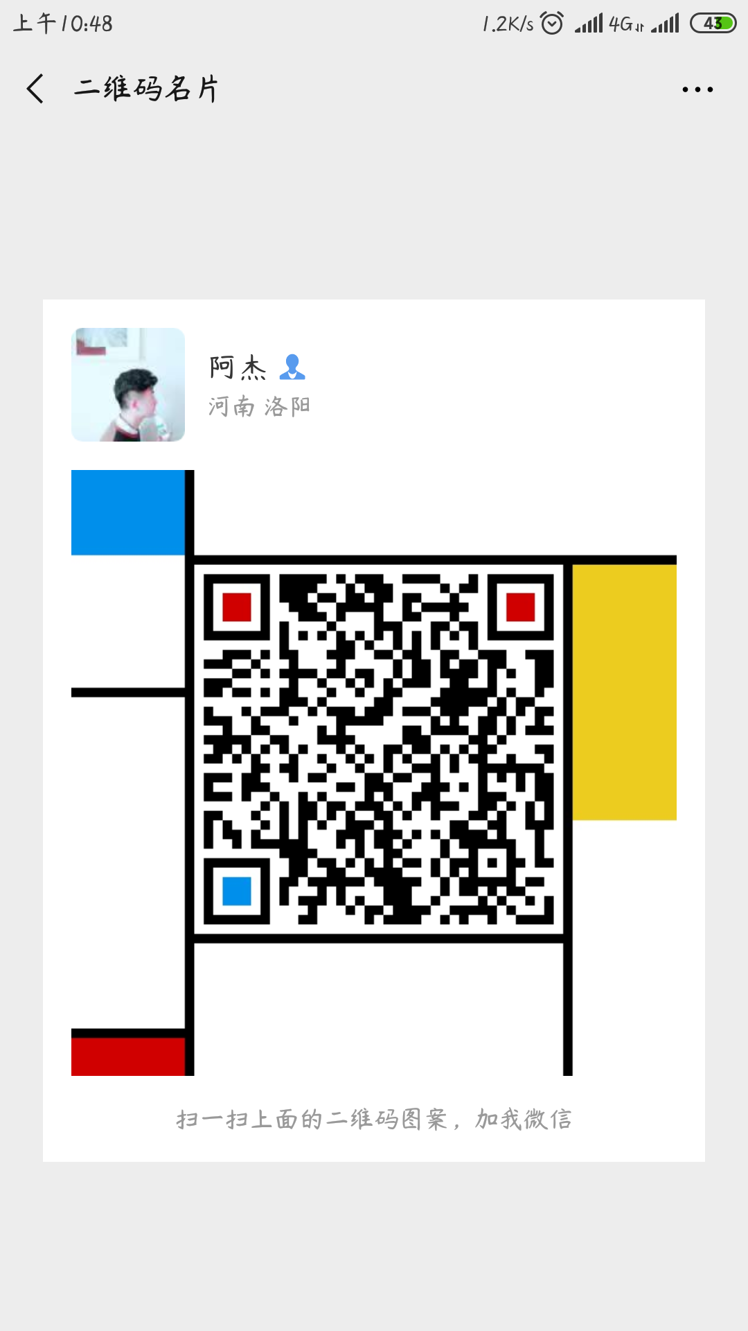 关注即可 步骤图1