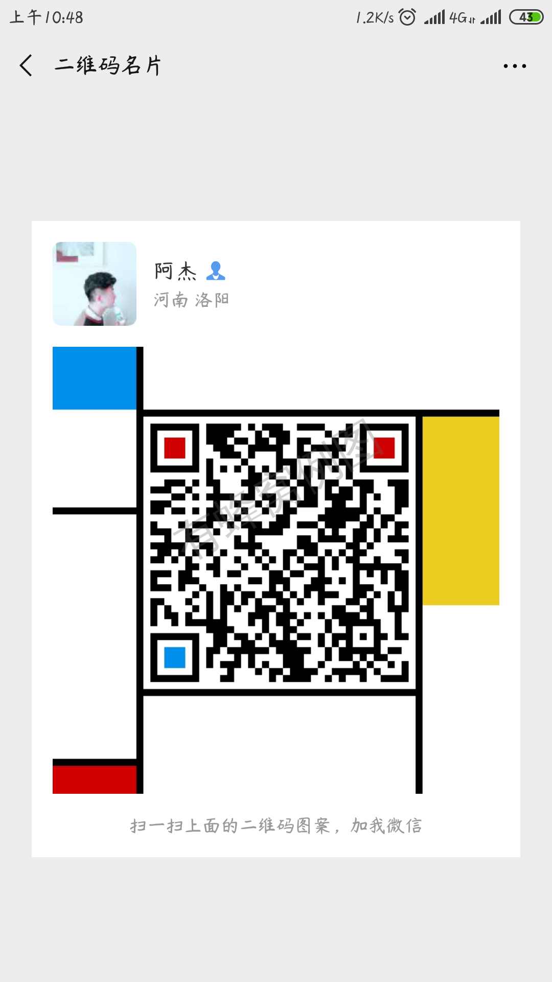 关注即可 步骤图1
