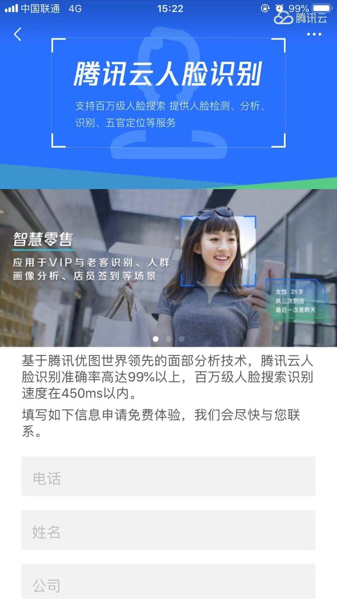 黑海夺金的点击任务 验收样图2