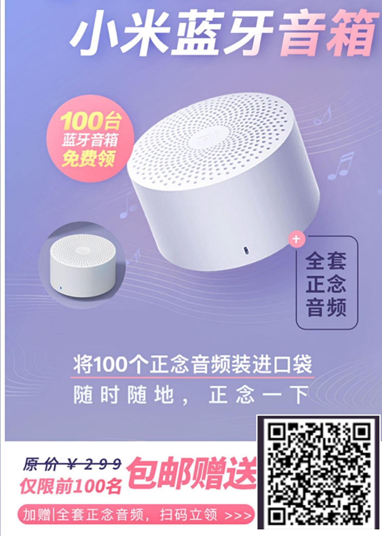 以梦为燕的关注任务 步骤图1