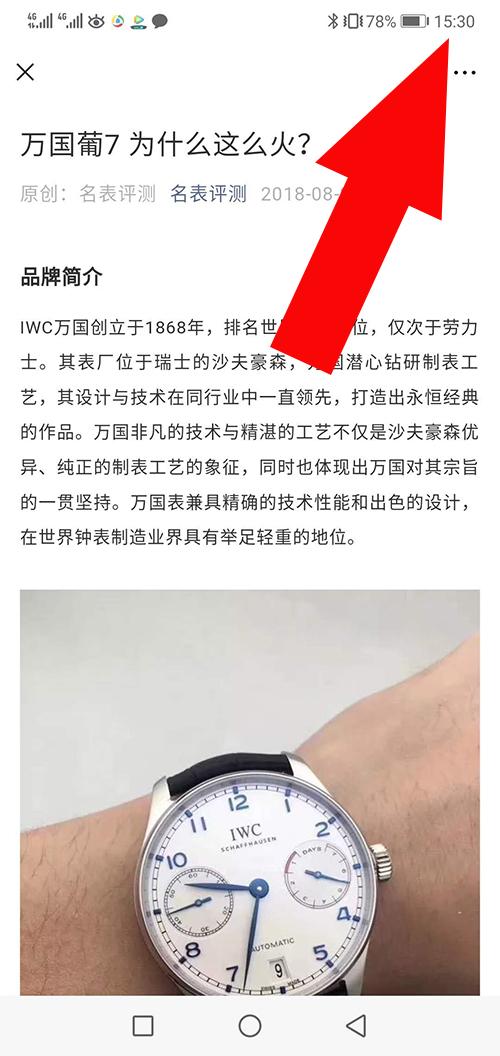 阅读任务 验收样图2