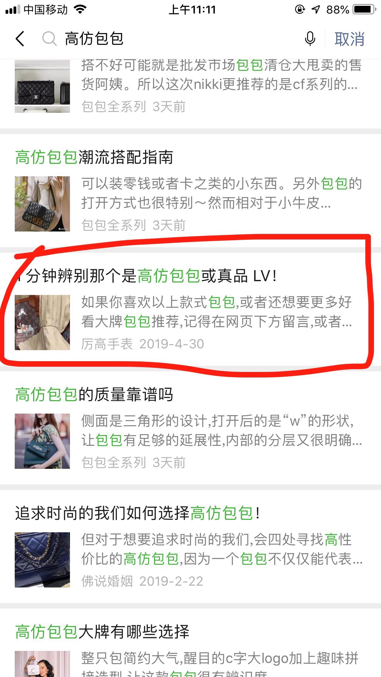 ADG的自由任务 验收样图1