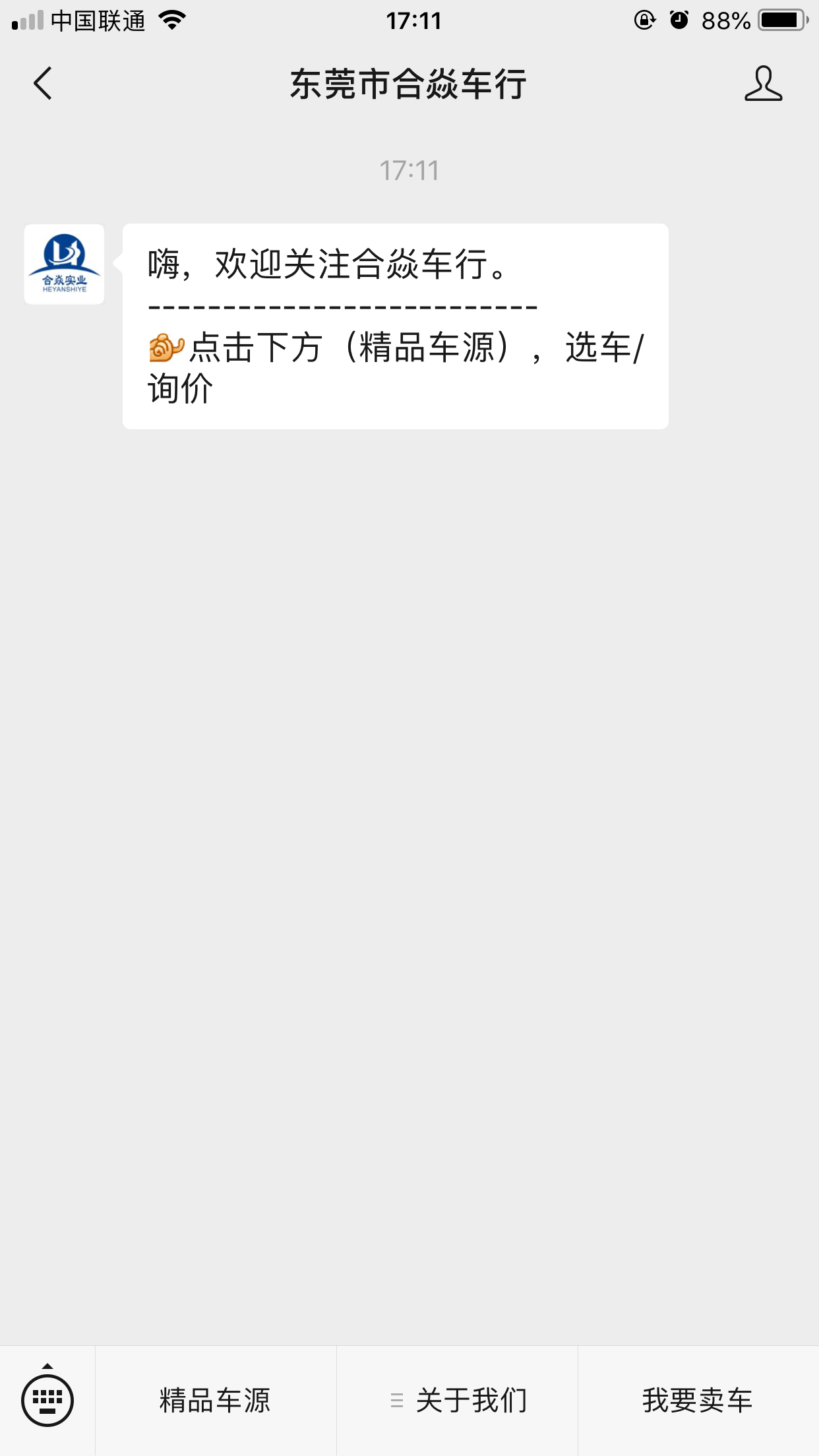 流浪人的关注任务 验收样图1