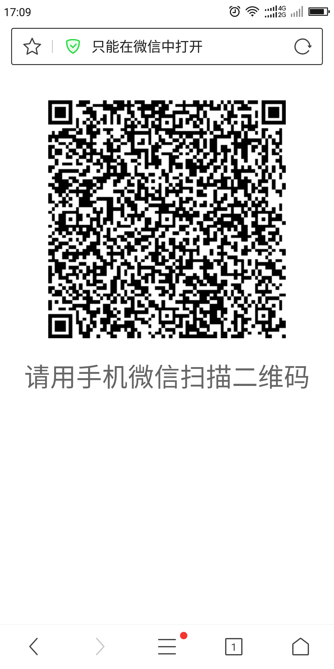 漠然转身的投票任务 步骤图1