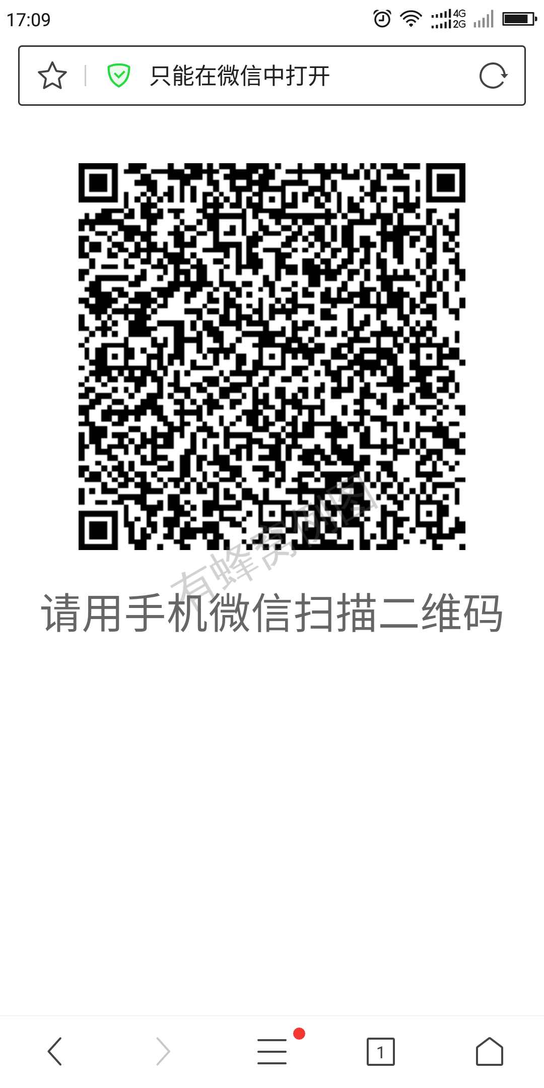 漠然转身的投票任务 步骤图1