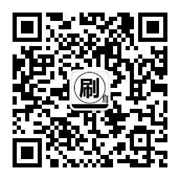 领取兼职高级任务佣金每单20-500，任务关注公众号领取任务 验收样图1