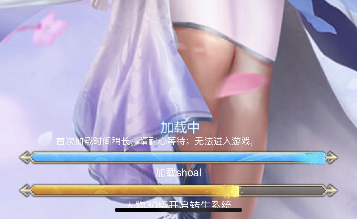 明天的点击任务 验收样图2