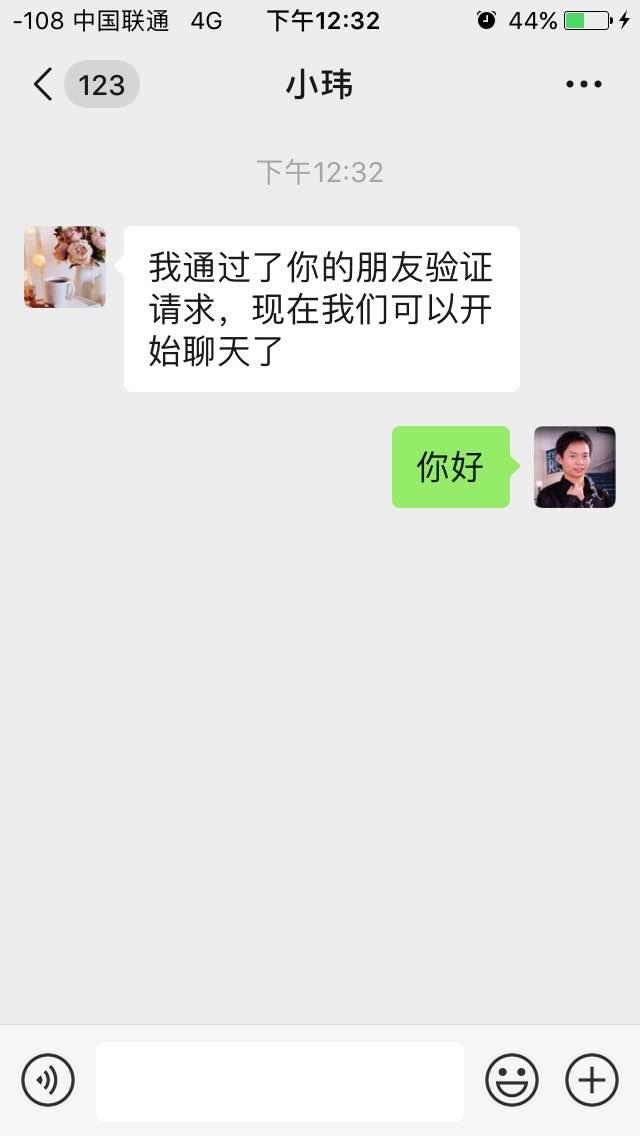 吉天平的关注任务 验收样图3