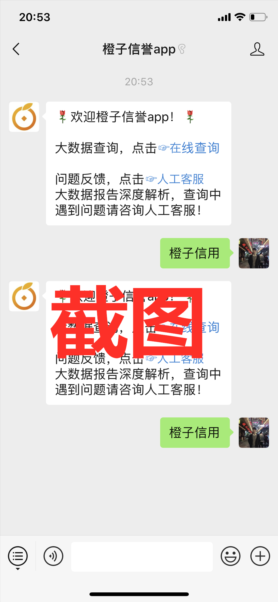 cqpk的自由任务 验收样图2