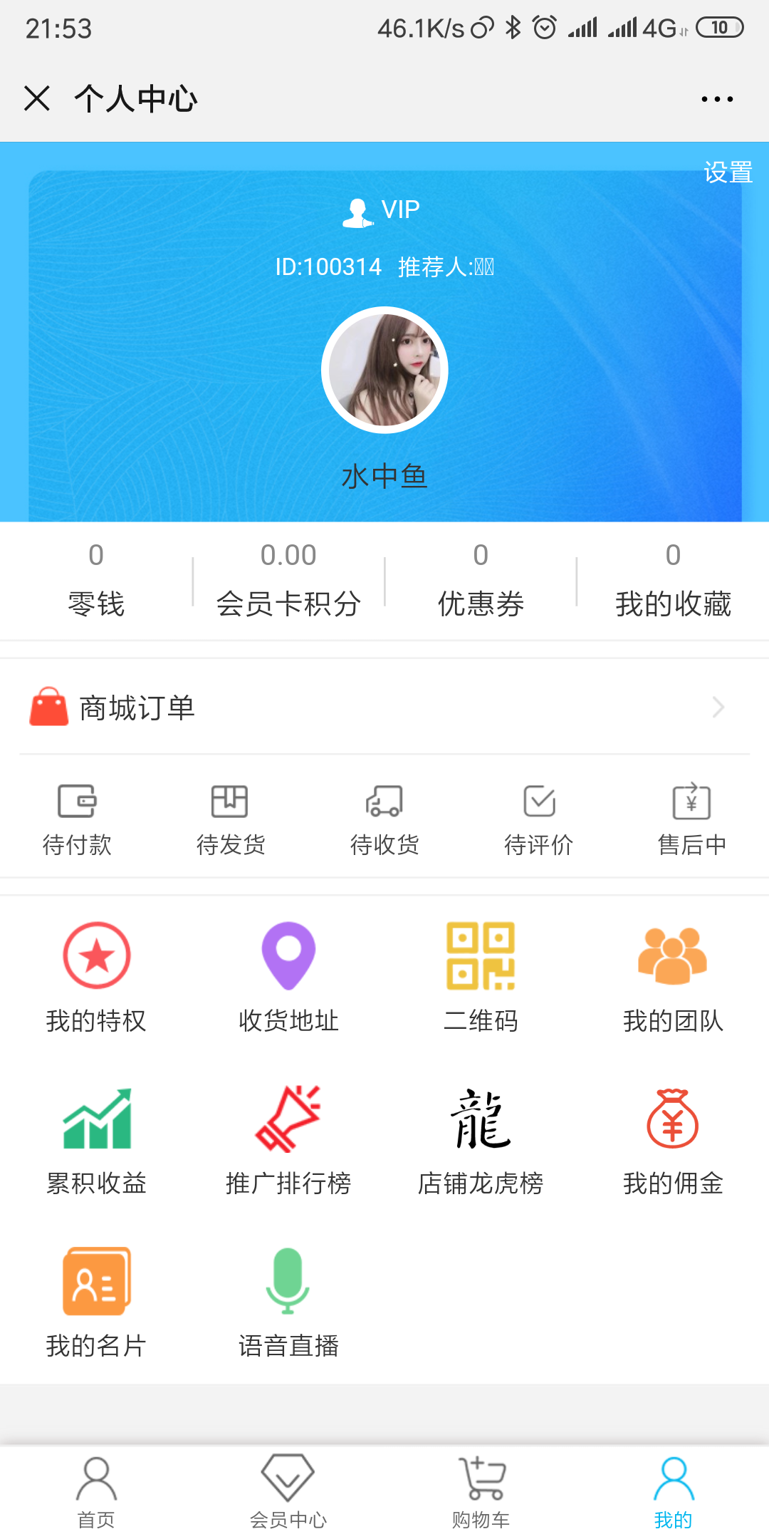 的点击任务 验收样图2