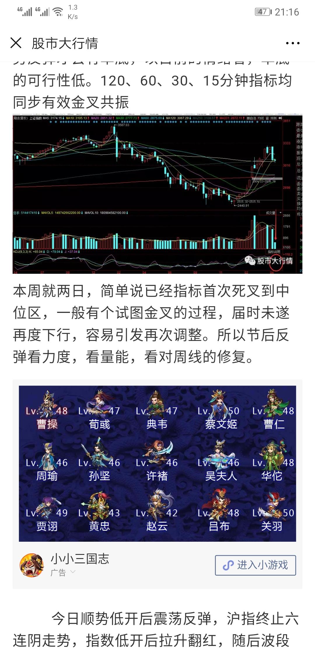 易的点击任务 步骤图1