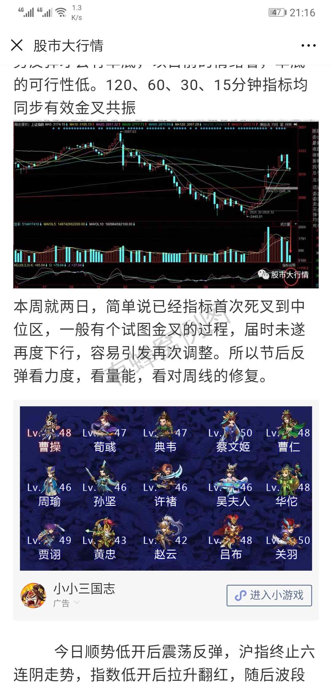 易的点击任务 步骤图1