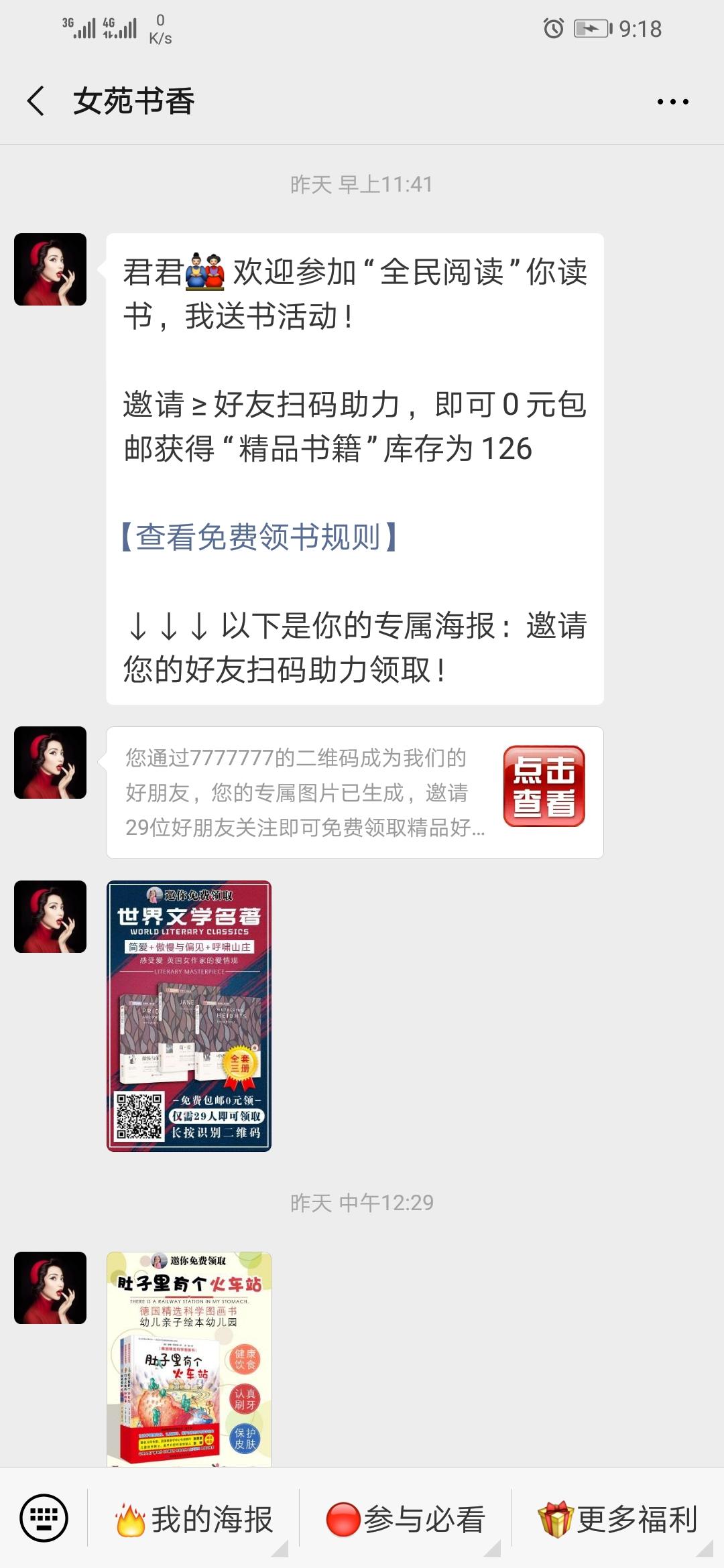 OK 验收样图1