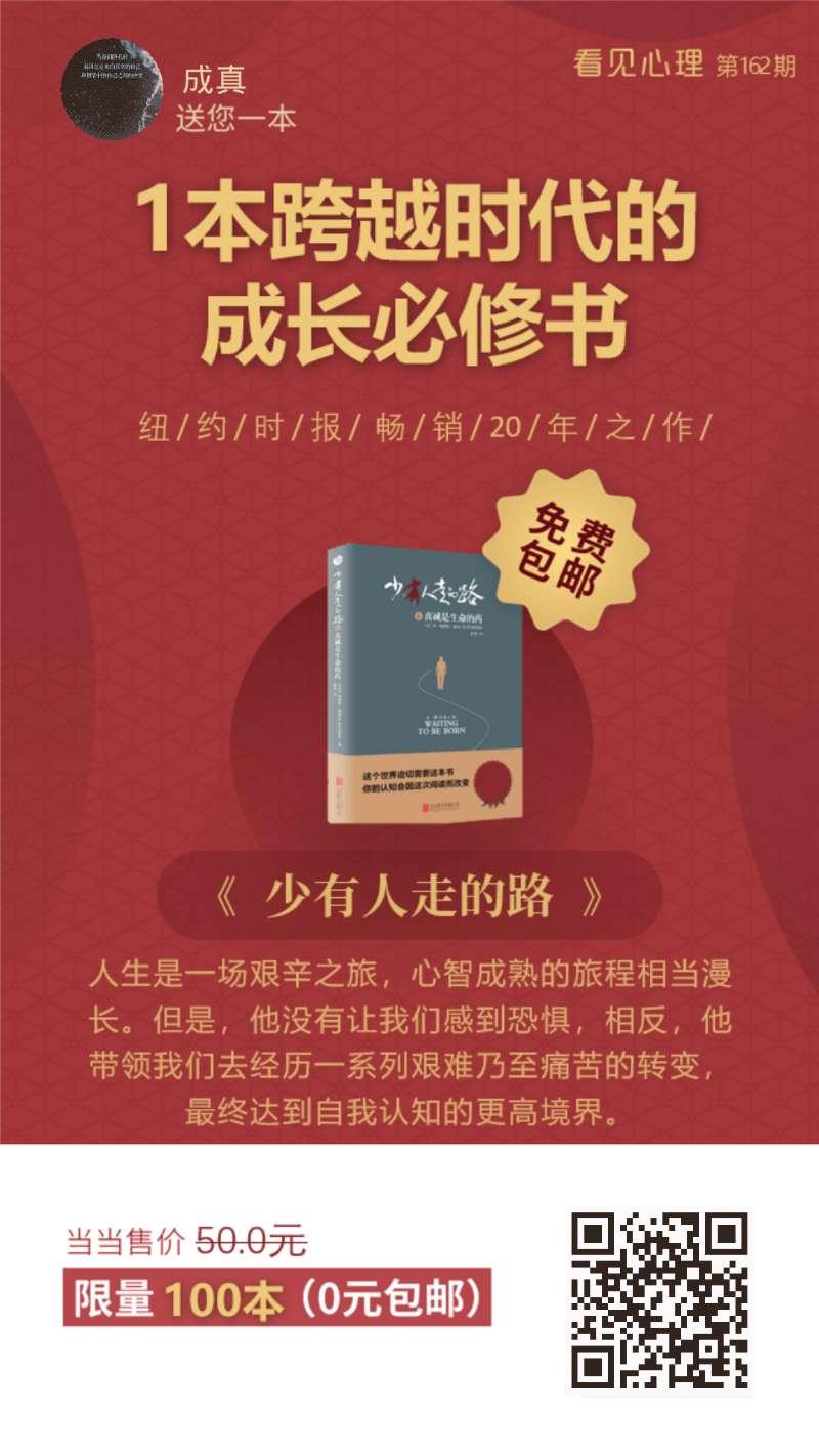 以梦为燕的关注任务 步骤图1