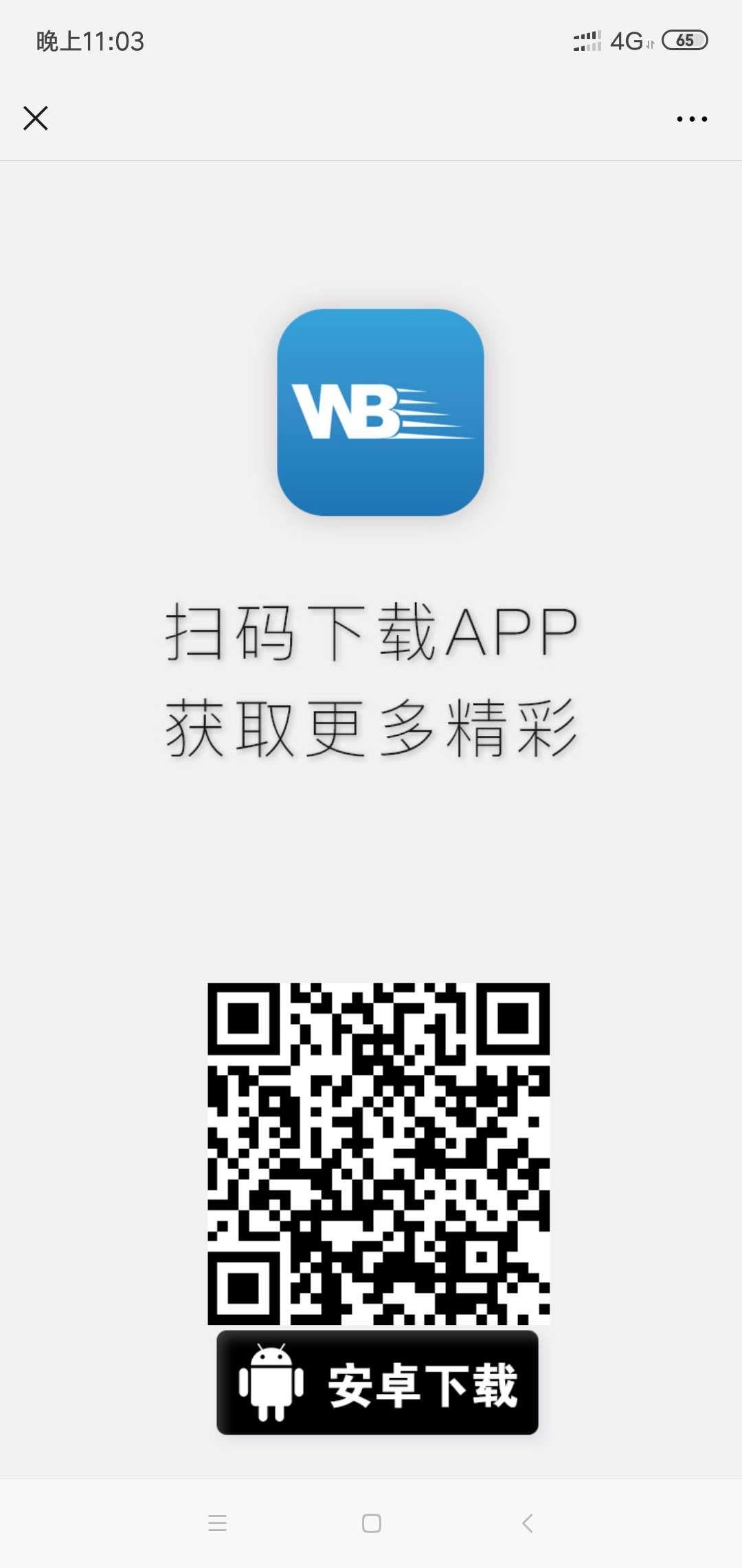 易碎的年华的自由任务 验收样图1