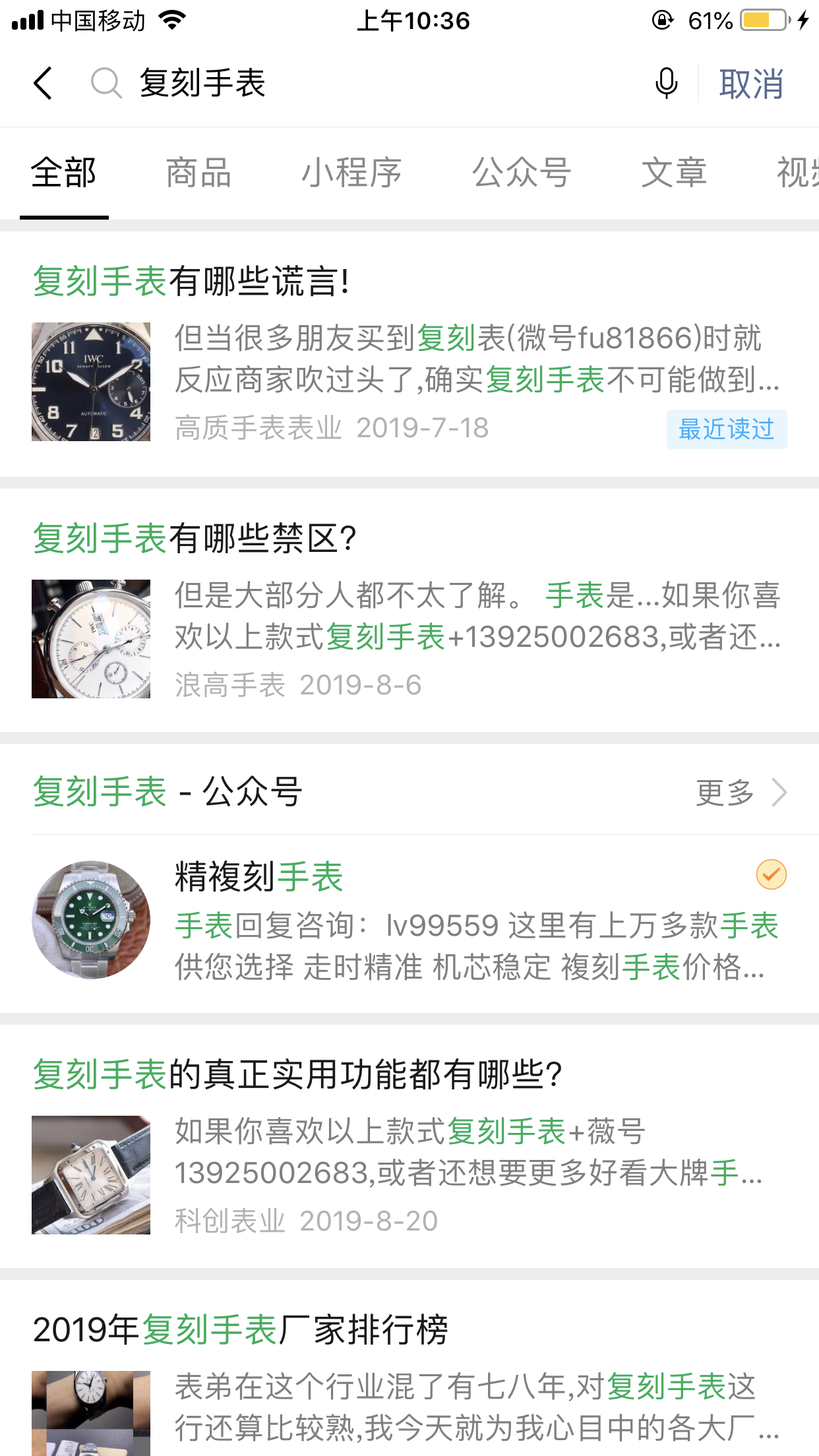 桦的自由任务 验收样图1