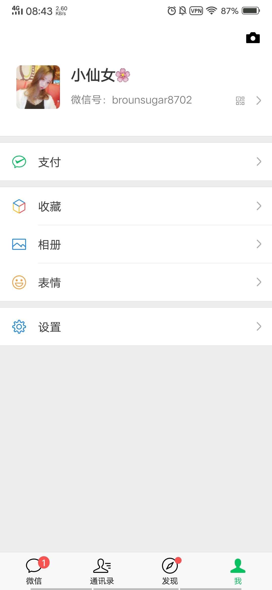 小仙女 验收样图1