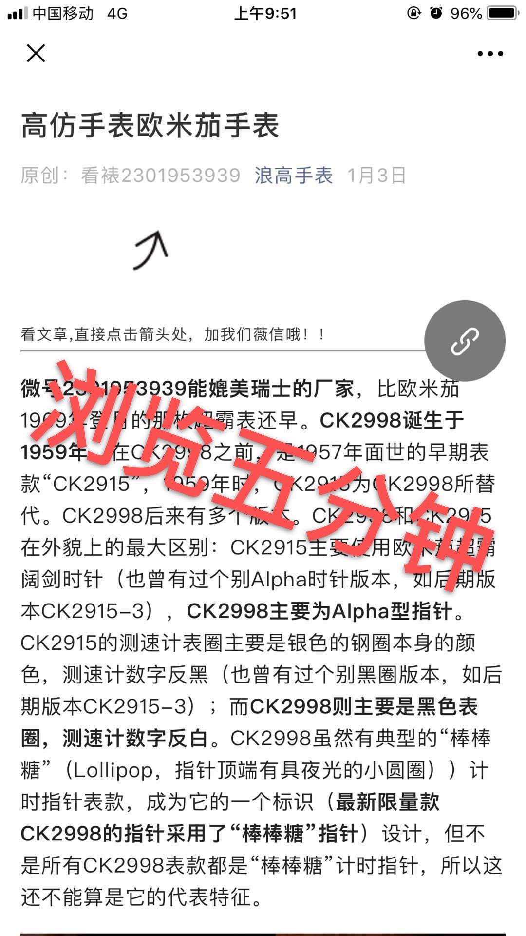 高11 验收样图2