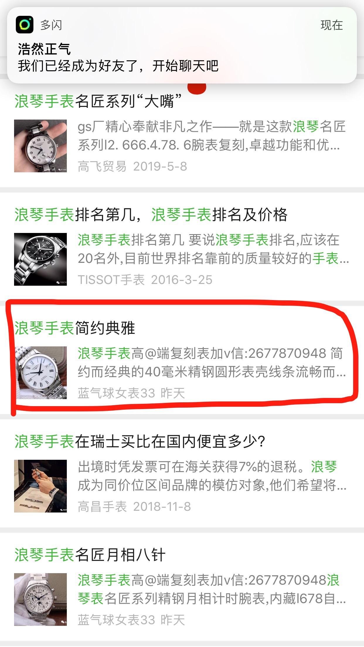 ADG的自由任务 验收样图1