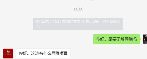微信高价粉，有奖金 验收样图1