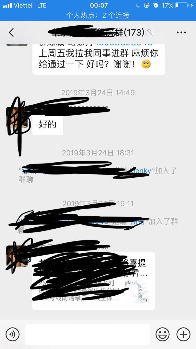 一颗芳草的自由任务 验收样图1