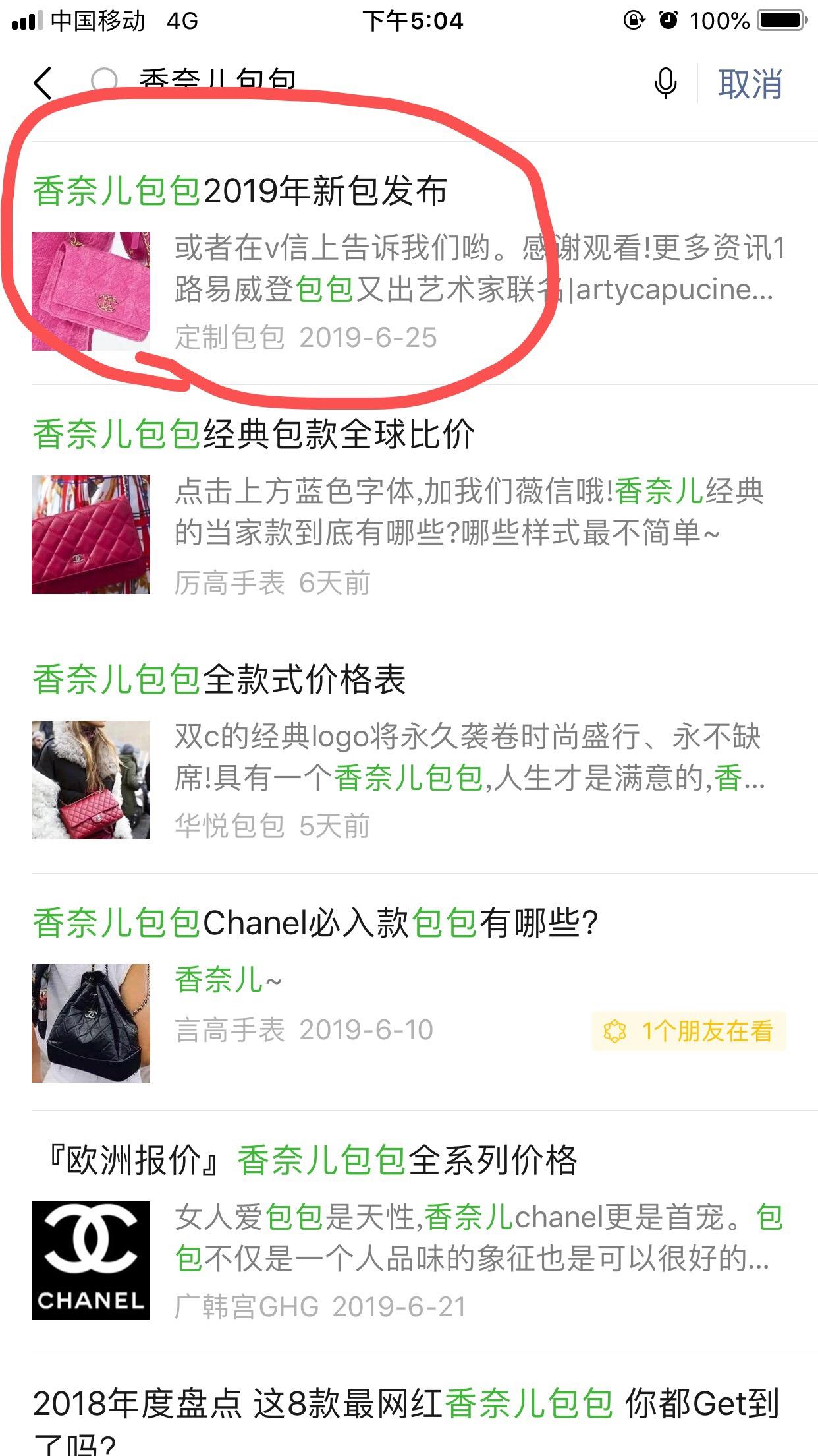 香2 验收样图1