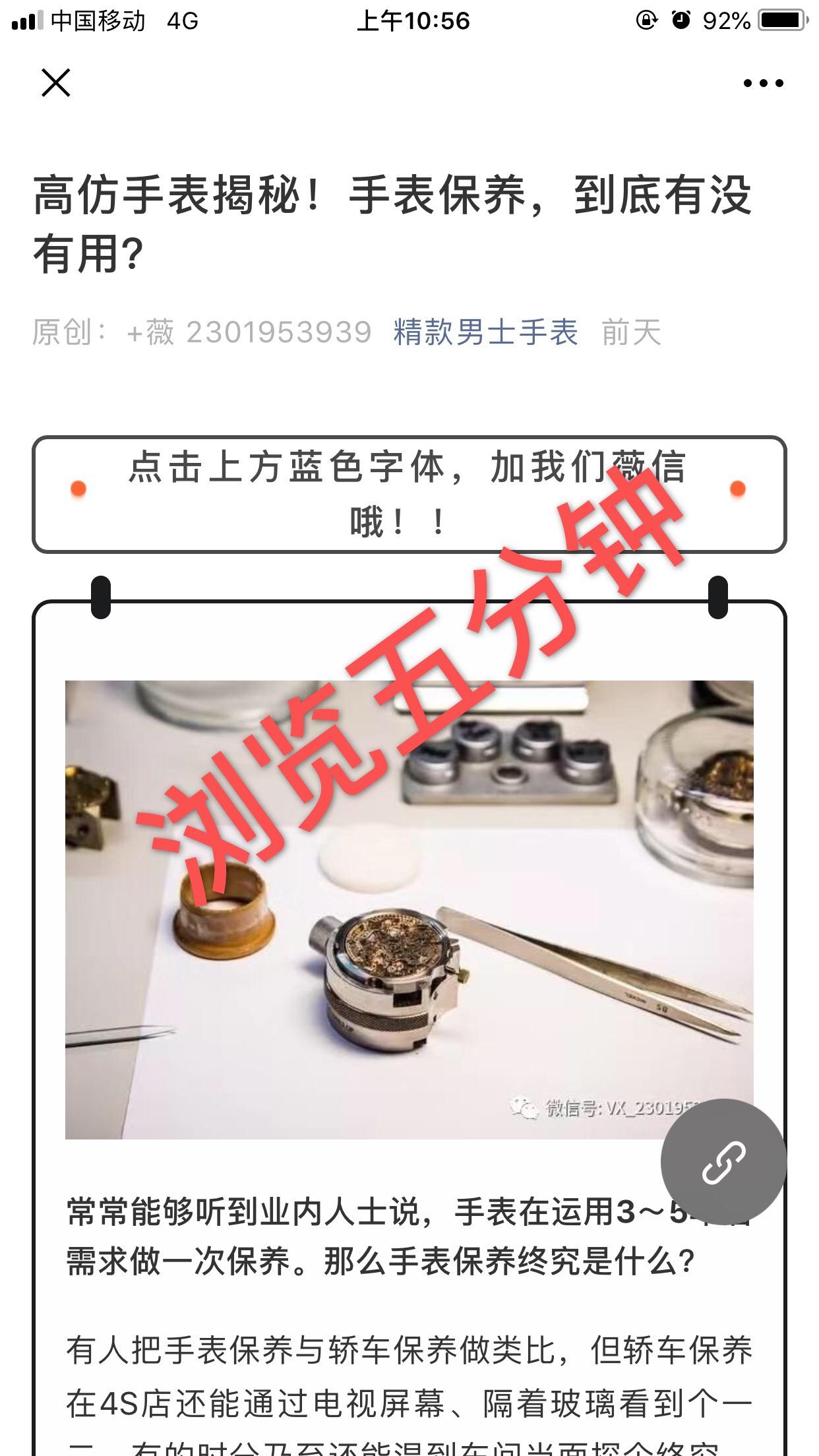 高1 验收样图2